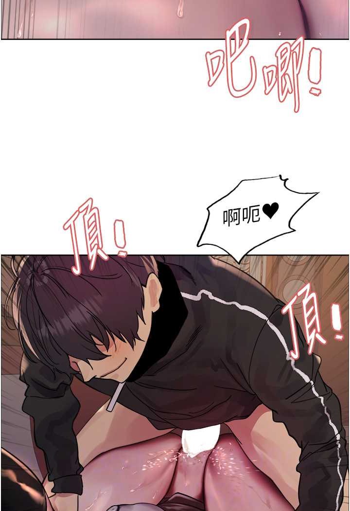 51P - 色轮眼