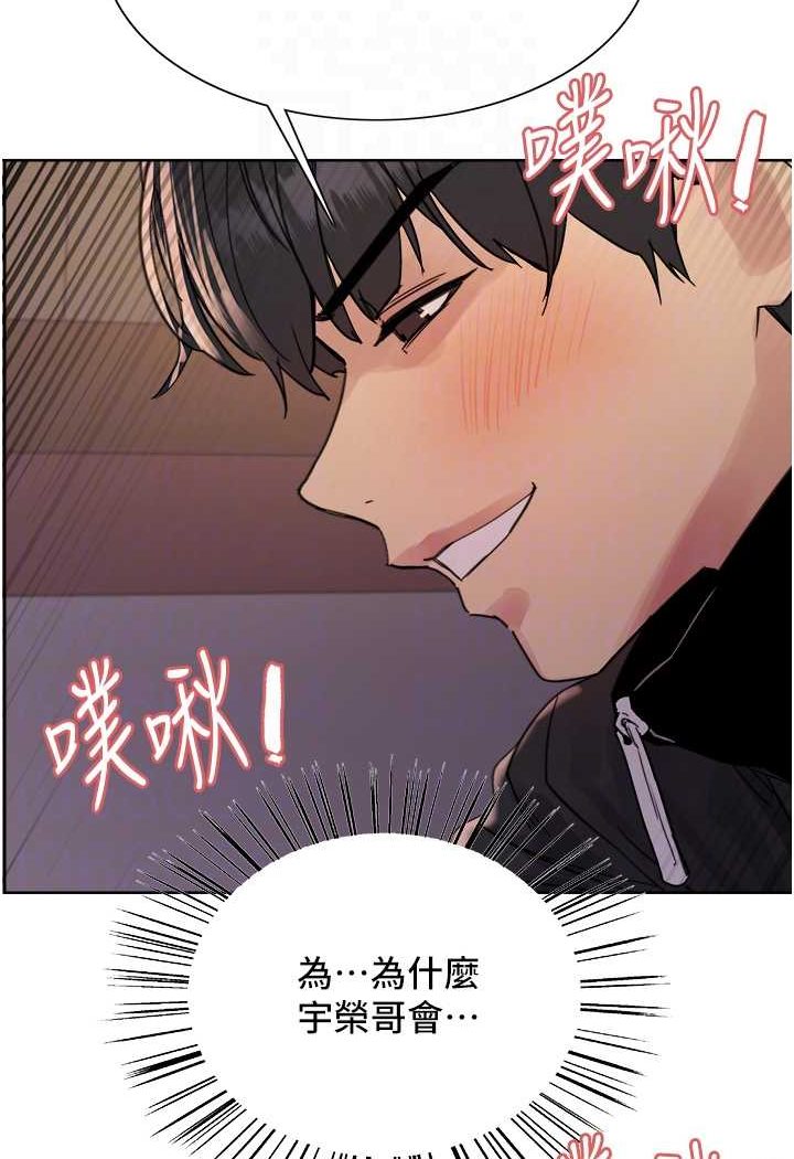 57P - 色轮眼