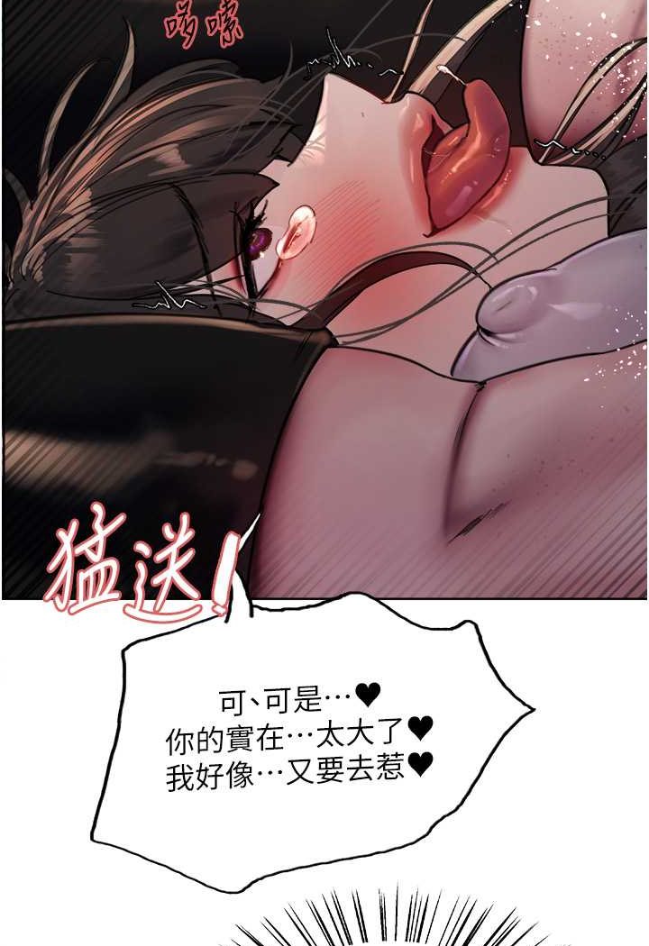 59P - 色轮眼