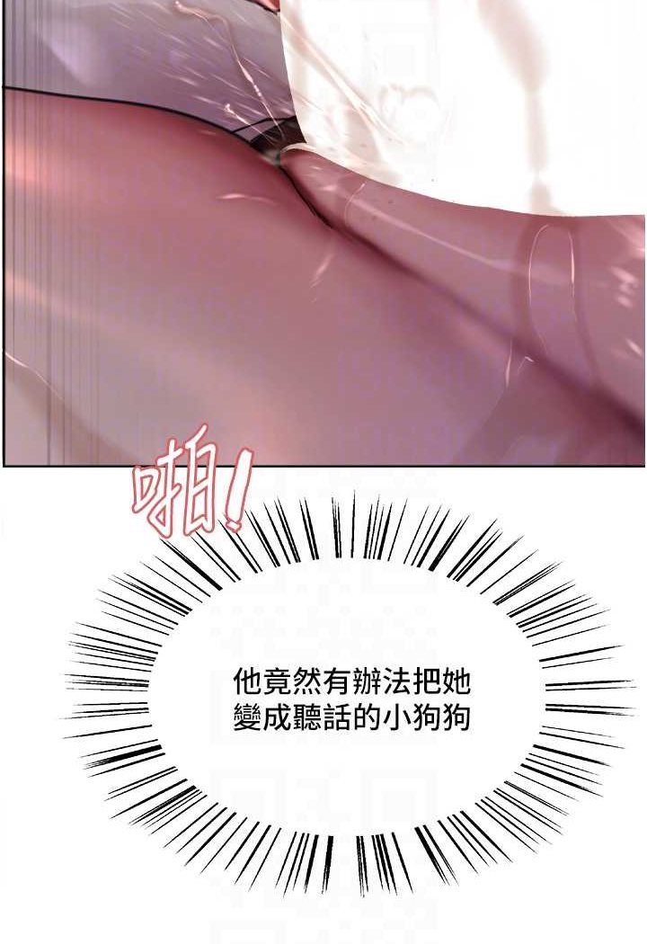 62P - 色轮眼