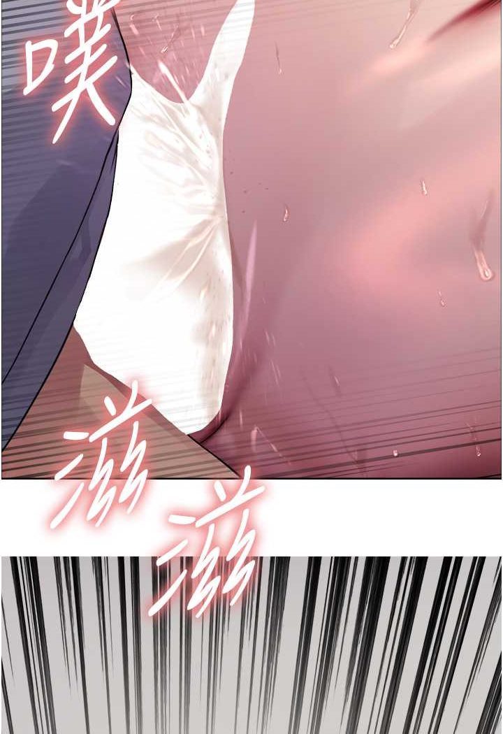 99P - 色轮眼