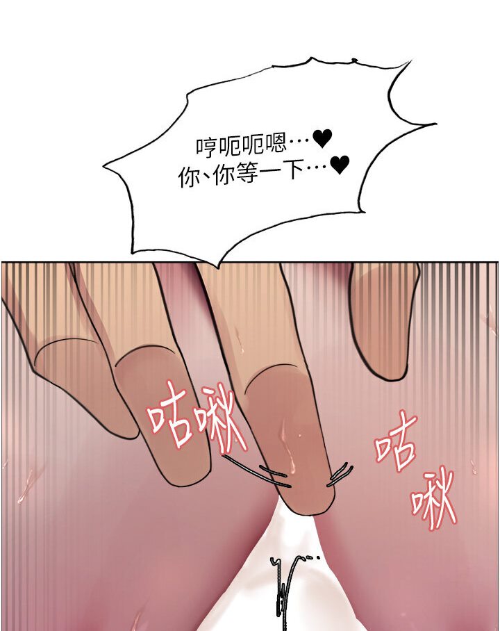 105P - 色轮眼