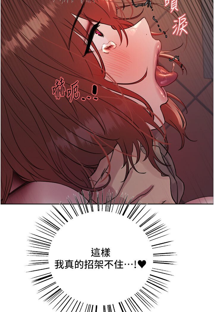 107P - 色轮眼
