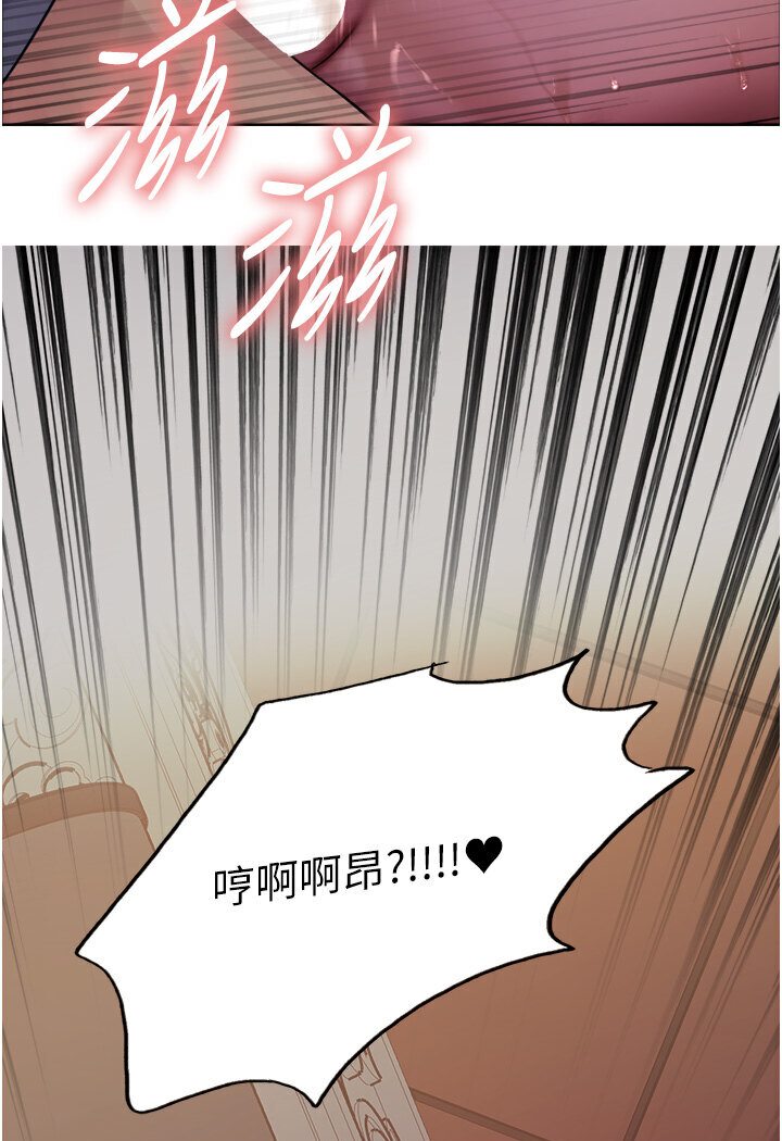 10P - 色轮眼