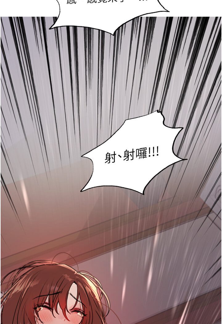 127P - 色轮眼