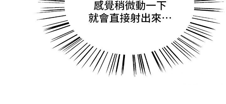 21P - 色轮眼