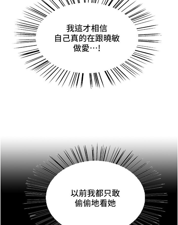 24P - 色轮眼