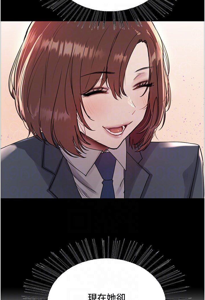 25P - 色轮眼