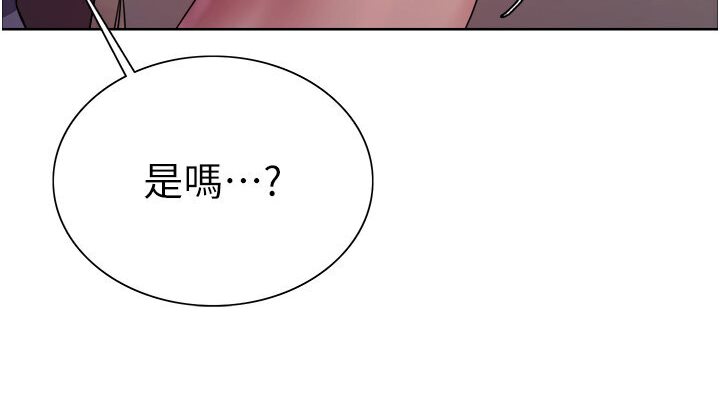 30P - 色轮眼