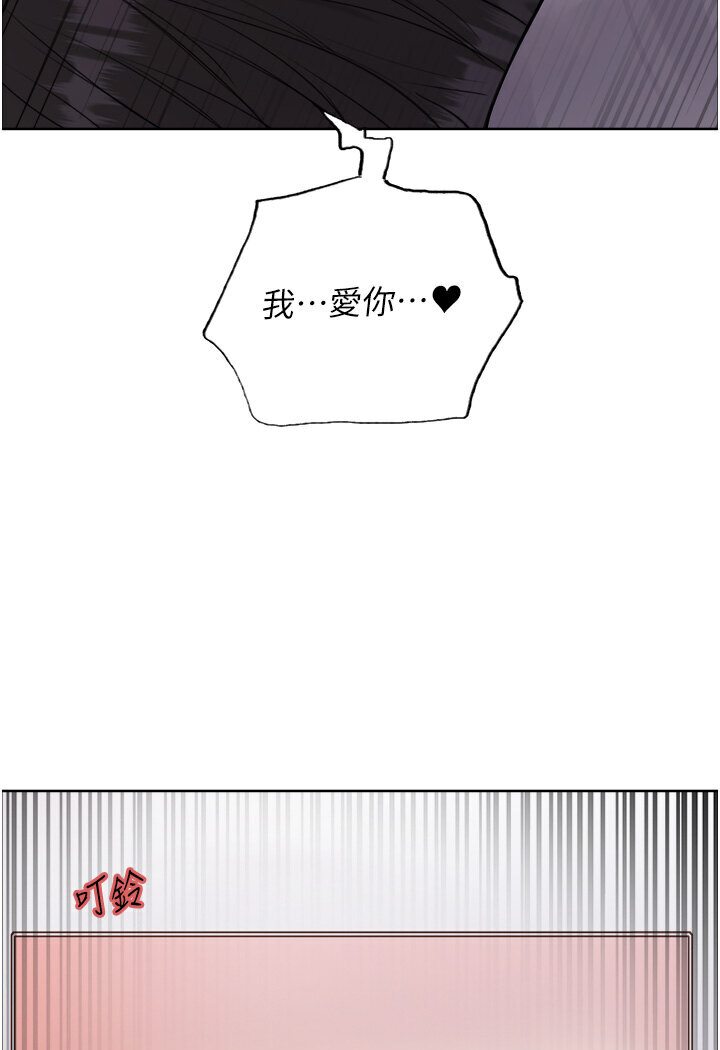 42P - 色轮眼