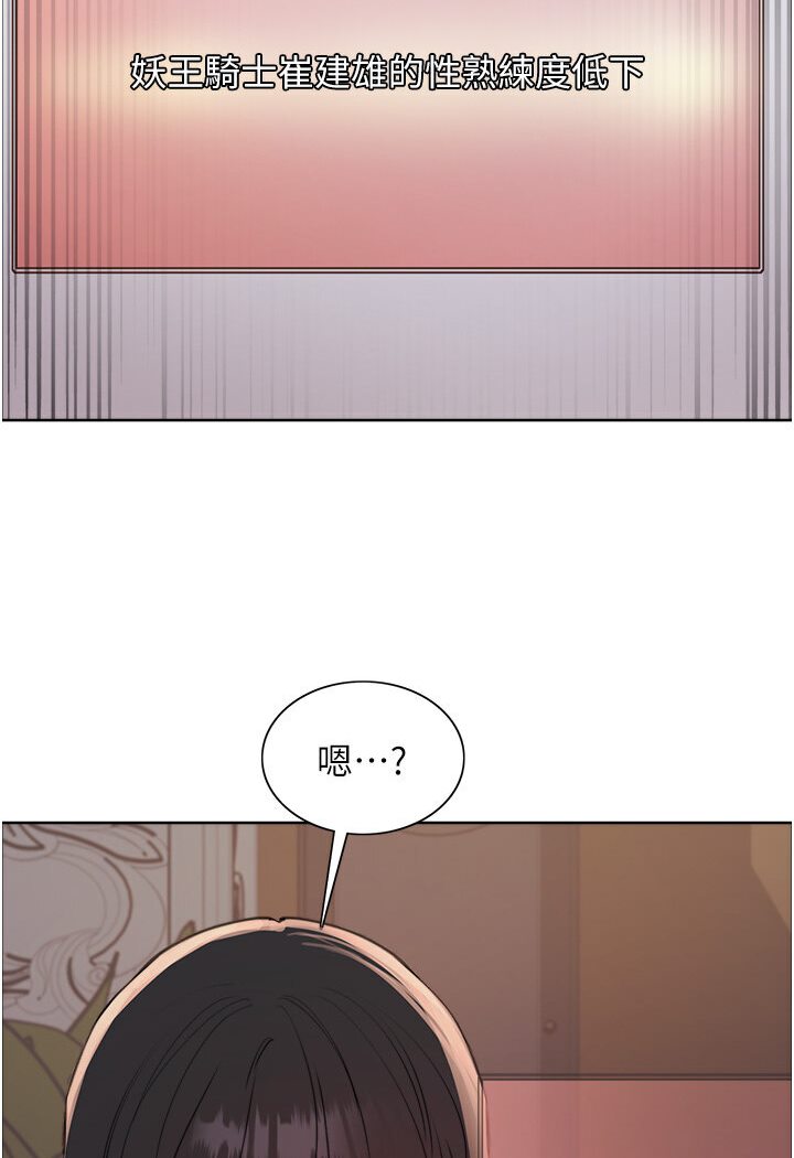 43P - 色轮眼
