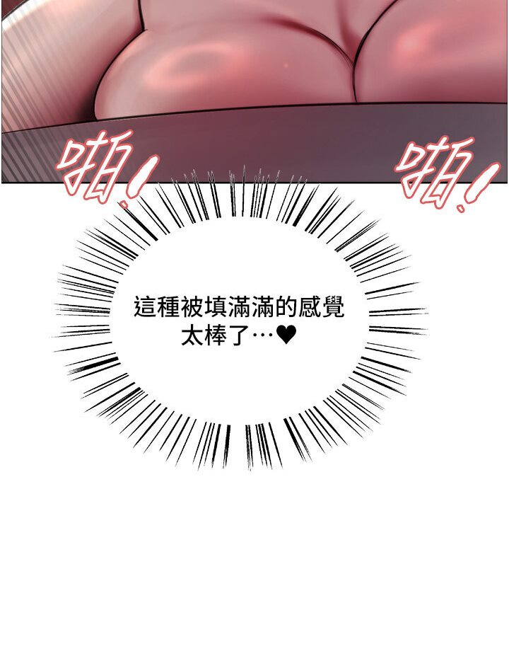 55P - 色轮眼