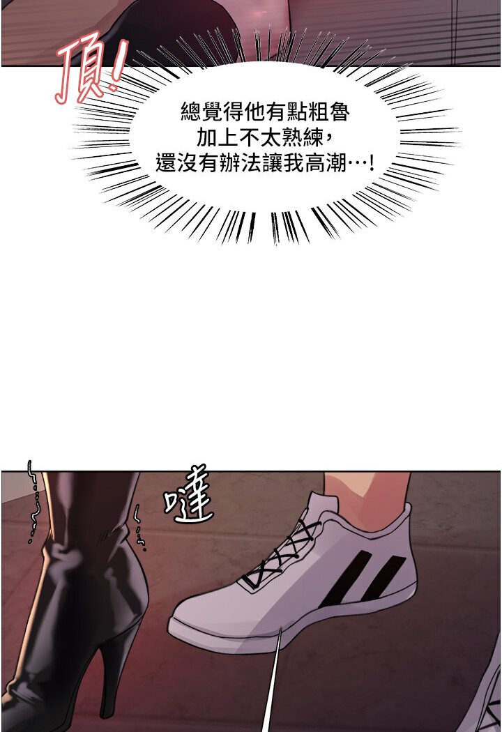 57P - 色轮眼