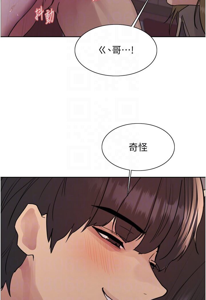 60P - 色轮眼