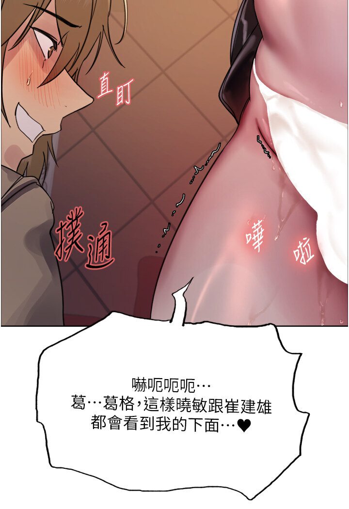 62P - 色轮眼