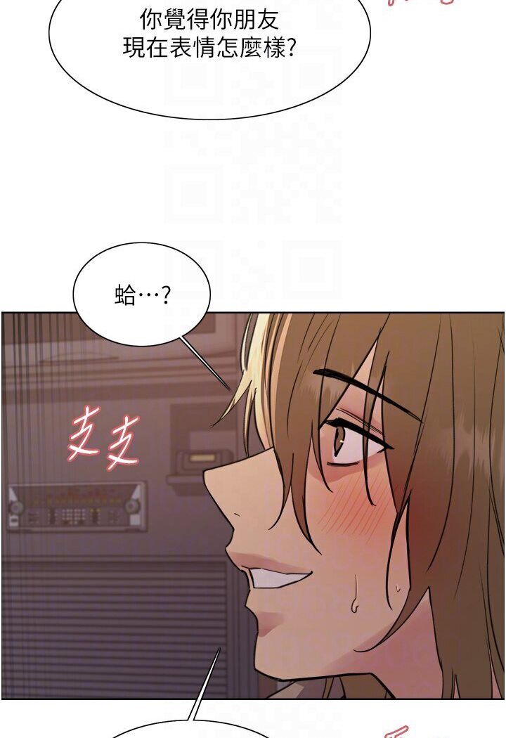 66P - 色轮眼