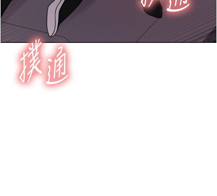 6P - 色轮眼