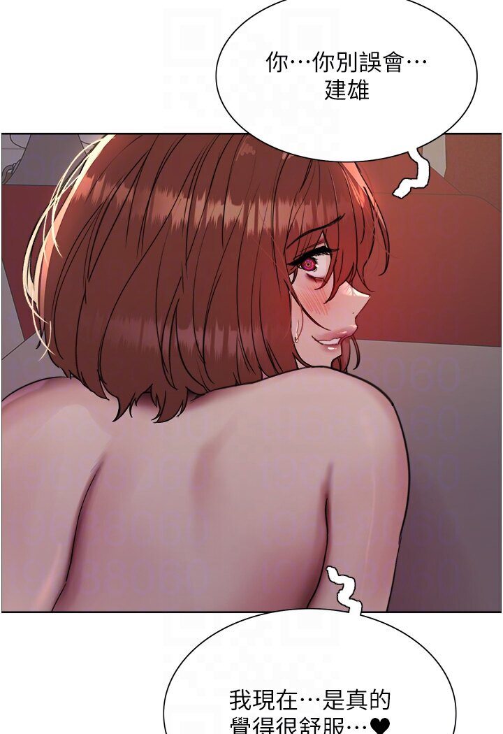 77P - 色轮眼