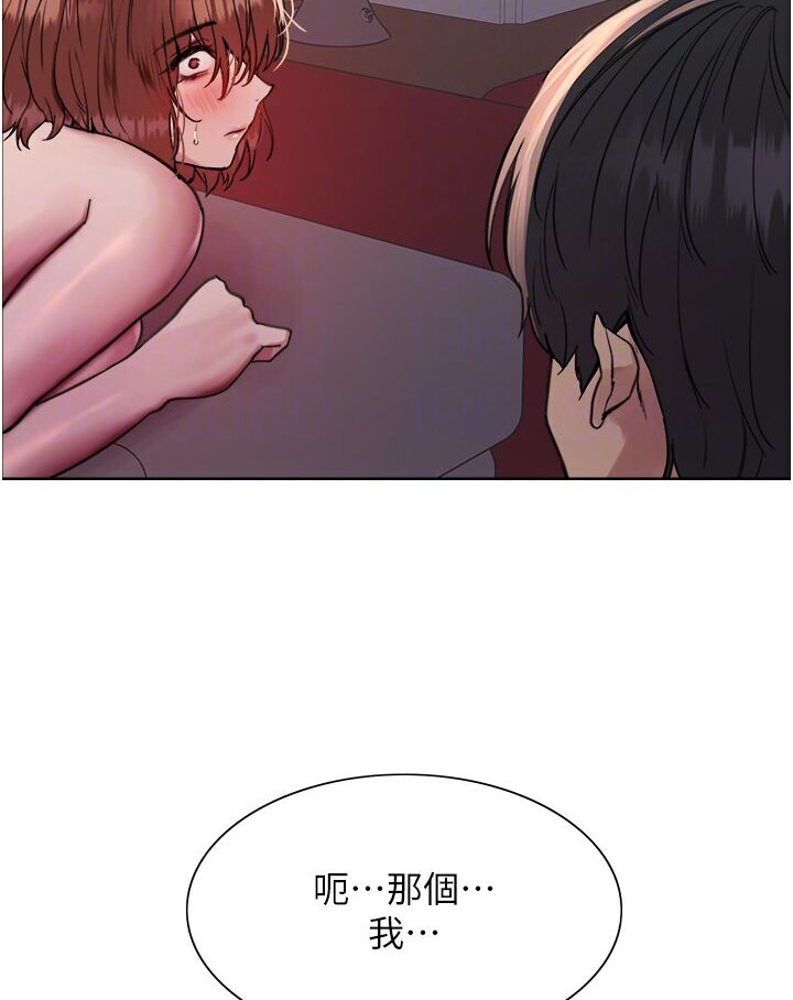 79P - 色轮眼
