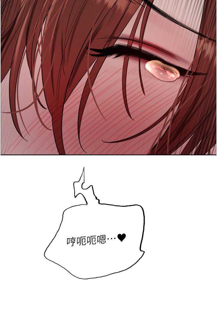 8P - 色轮眼