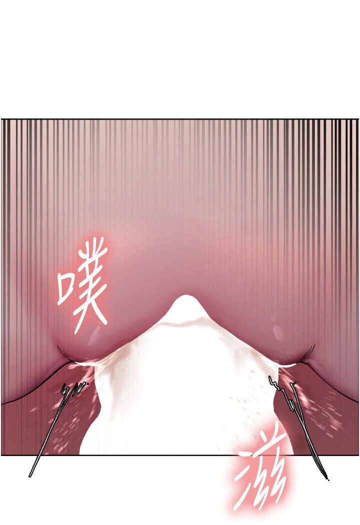 93P - 色轮眼