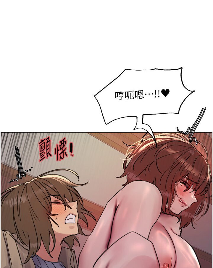 94P - 色轮眼