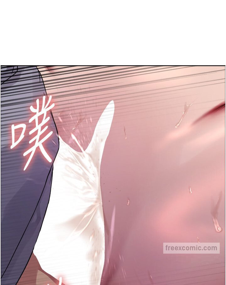 9P - 色轮眼