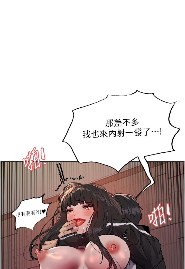 1P - 色轮眼