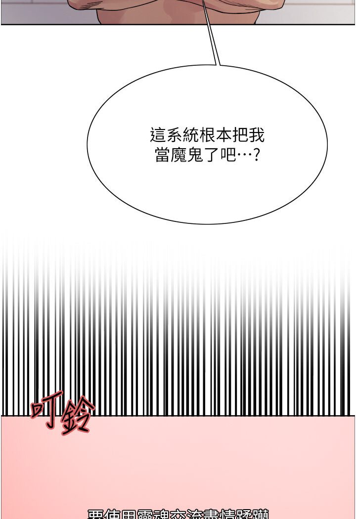 24P - 色轮眼
