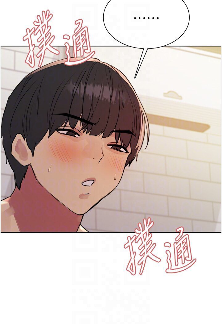 26P - 色轮眼