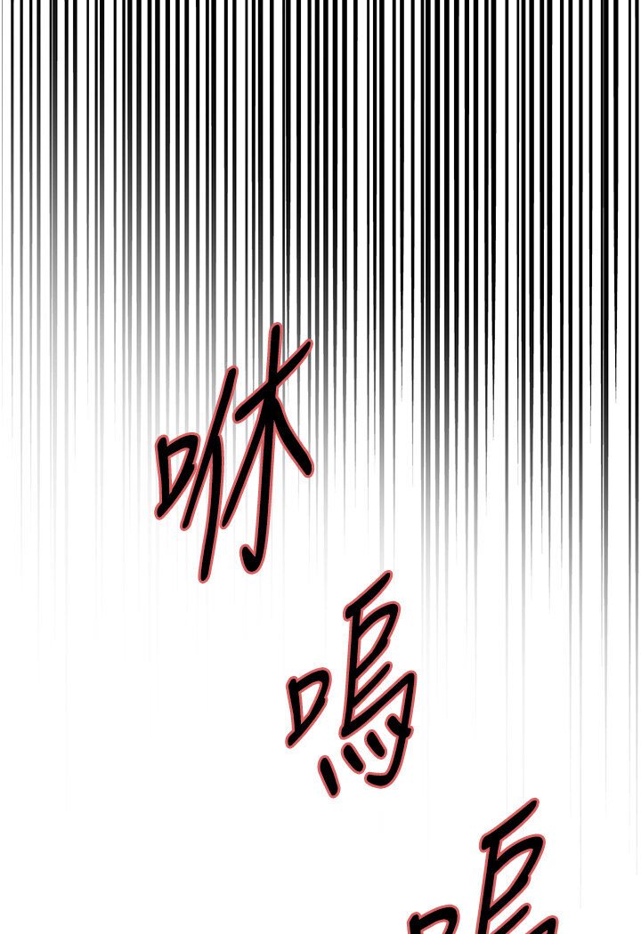34P - 色轮眼