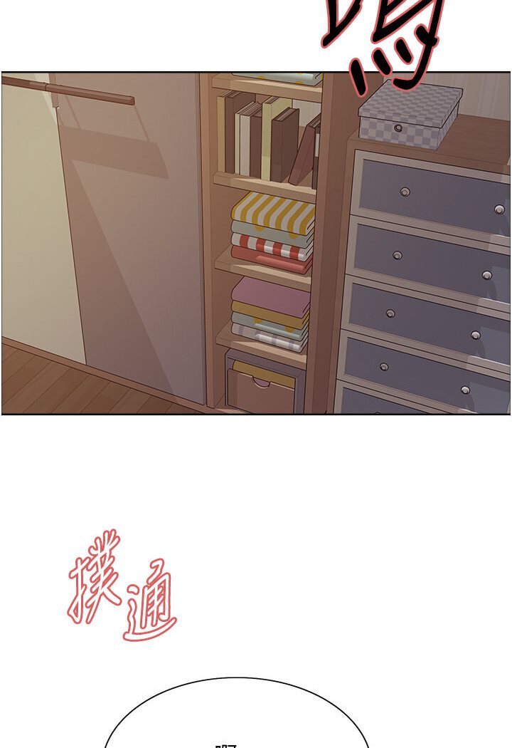 35P - 色轮眼