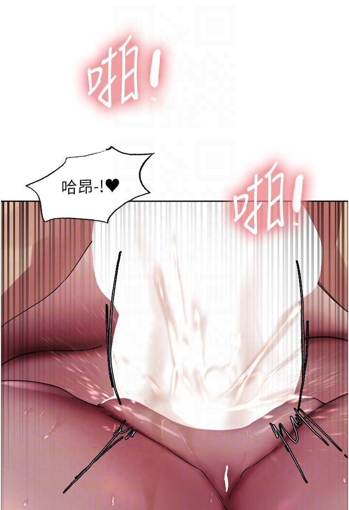 37P - 色轮眼
