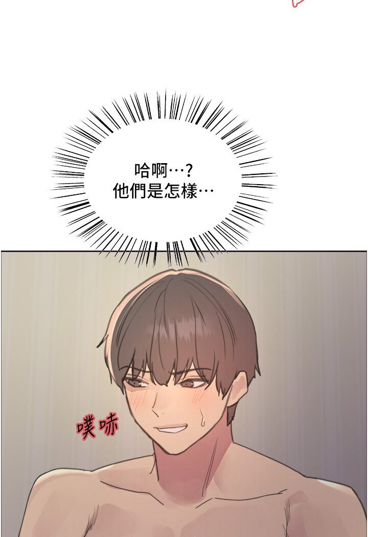 43P - 色轮眼