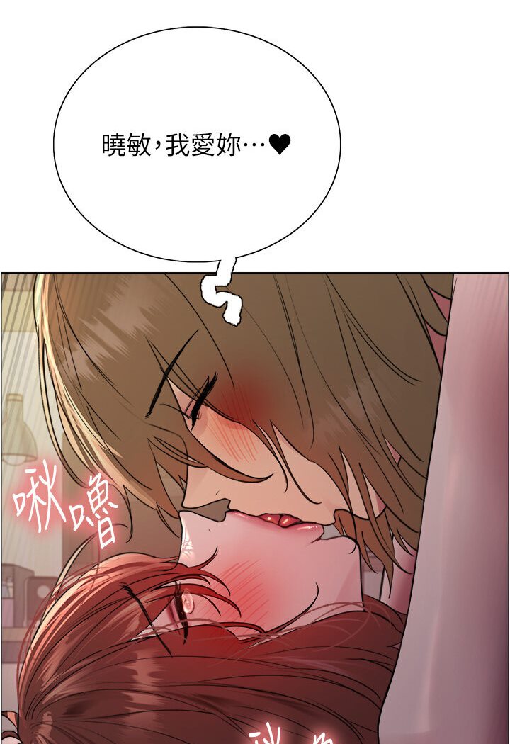 56P - 色轮眼