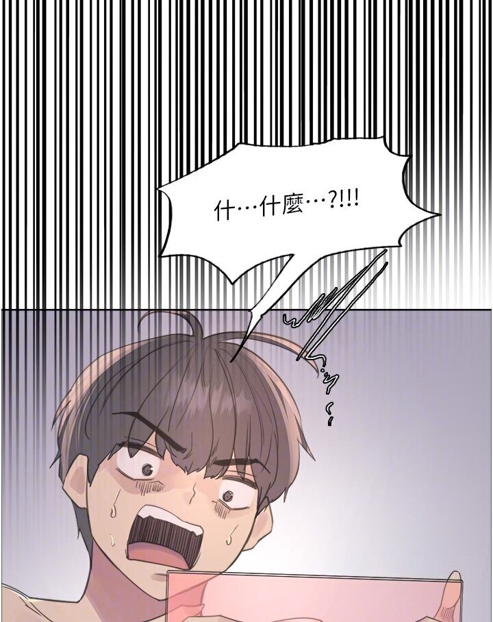60P - 色轮眼