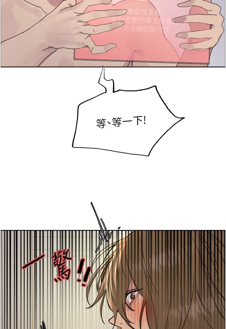 61P - 色轮眼