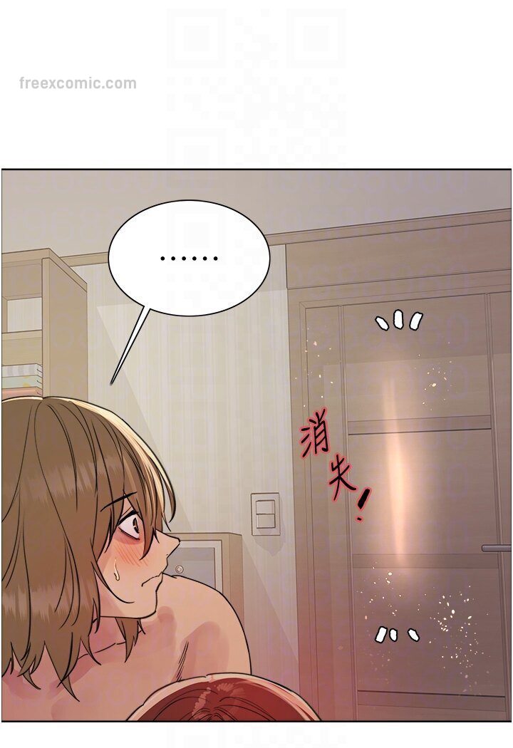 63P - 色轮眼