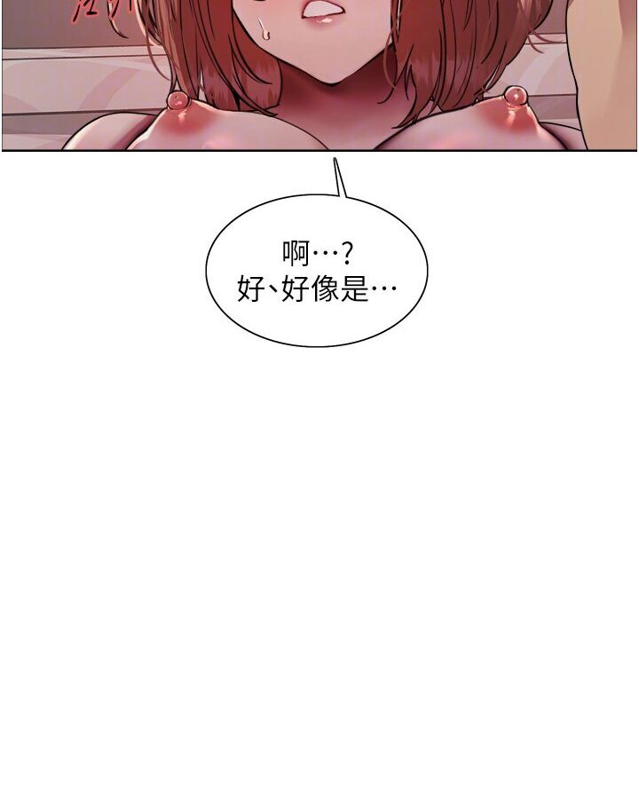 65P - 色轮眼