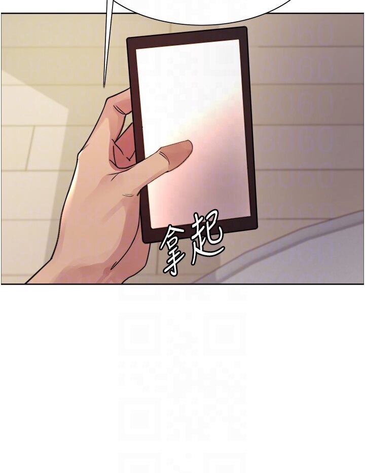 70P - 色轮眼