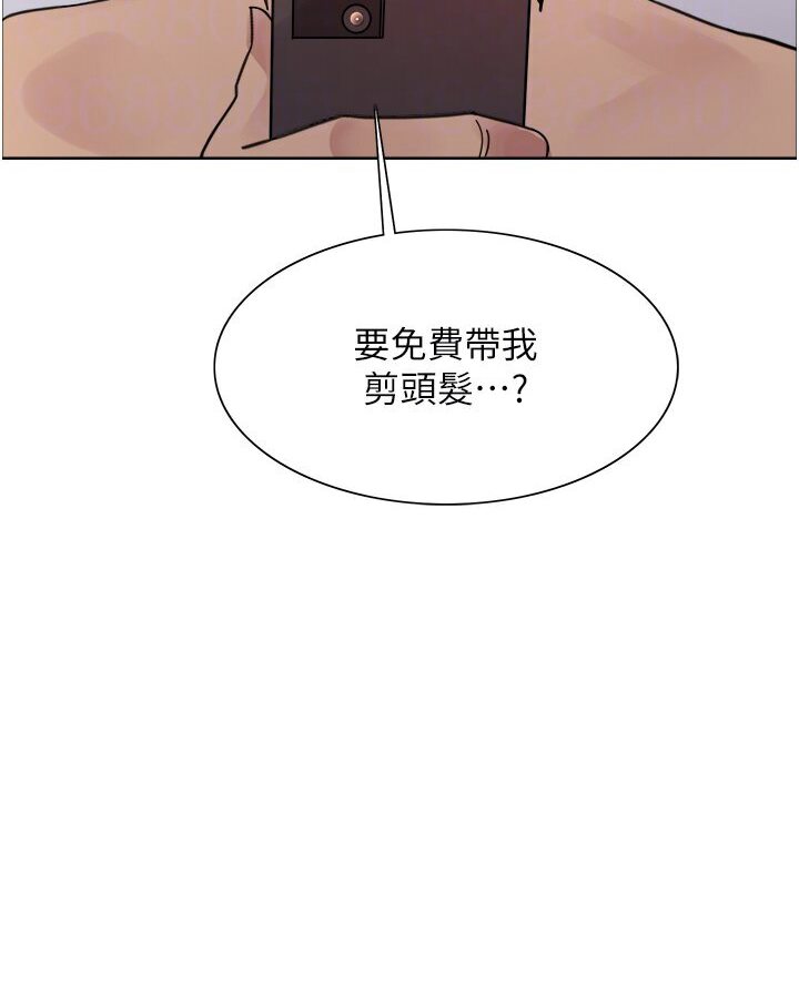 76P - 色轮眼