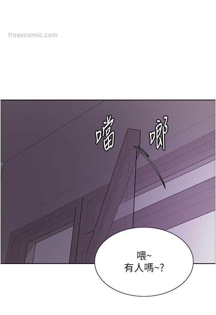 81P - 色轮眼