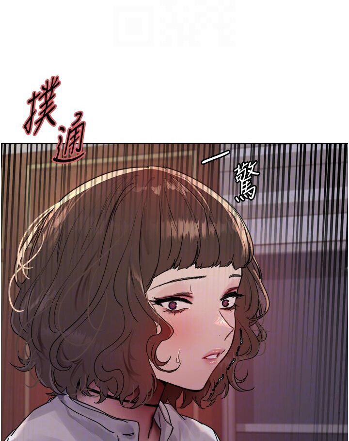 86P - 色轮眼
