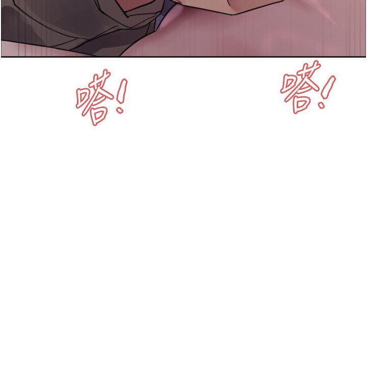 8P - 色轮眼