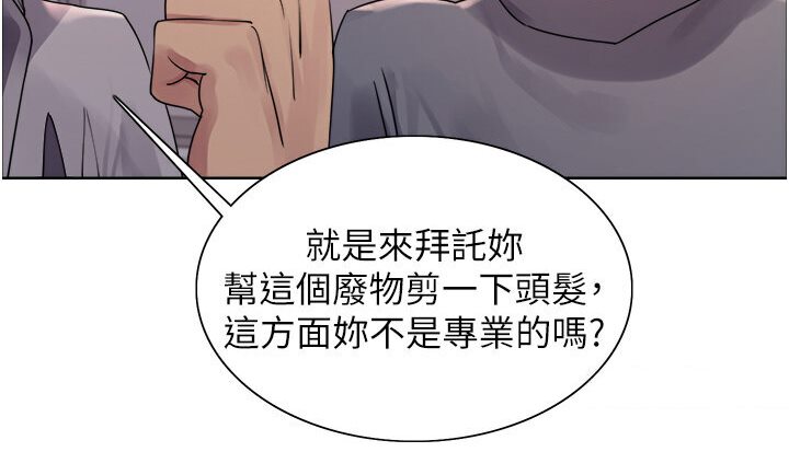 96P - 色轮眼