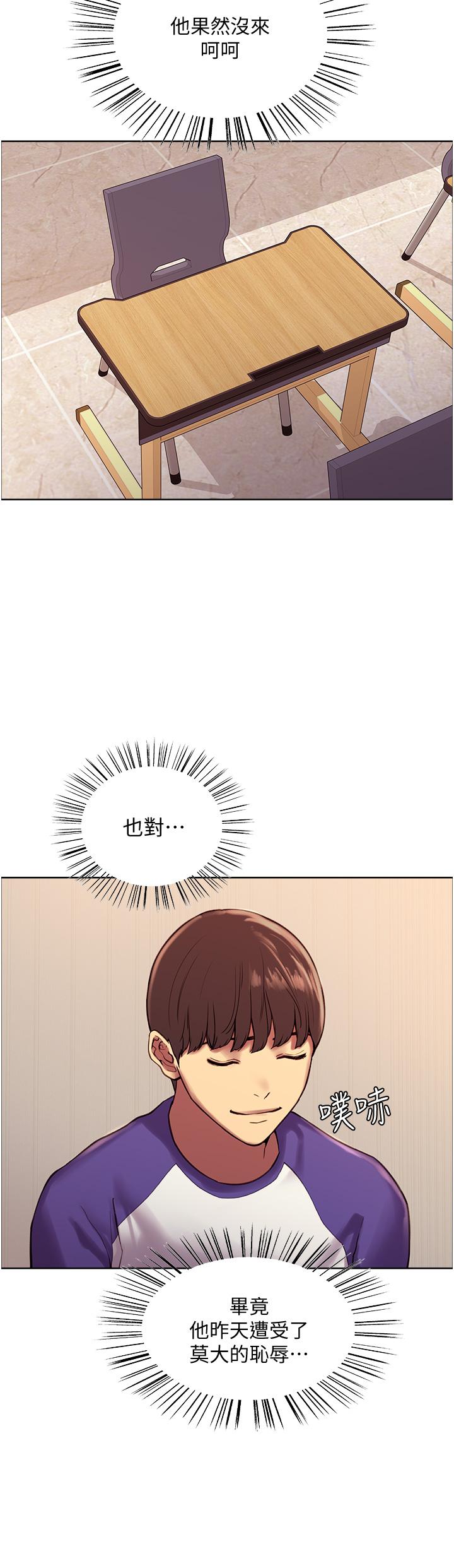 11P - 色轮眼