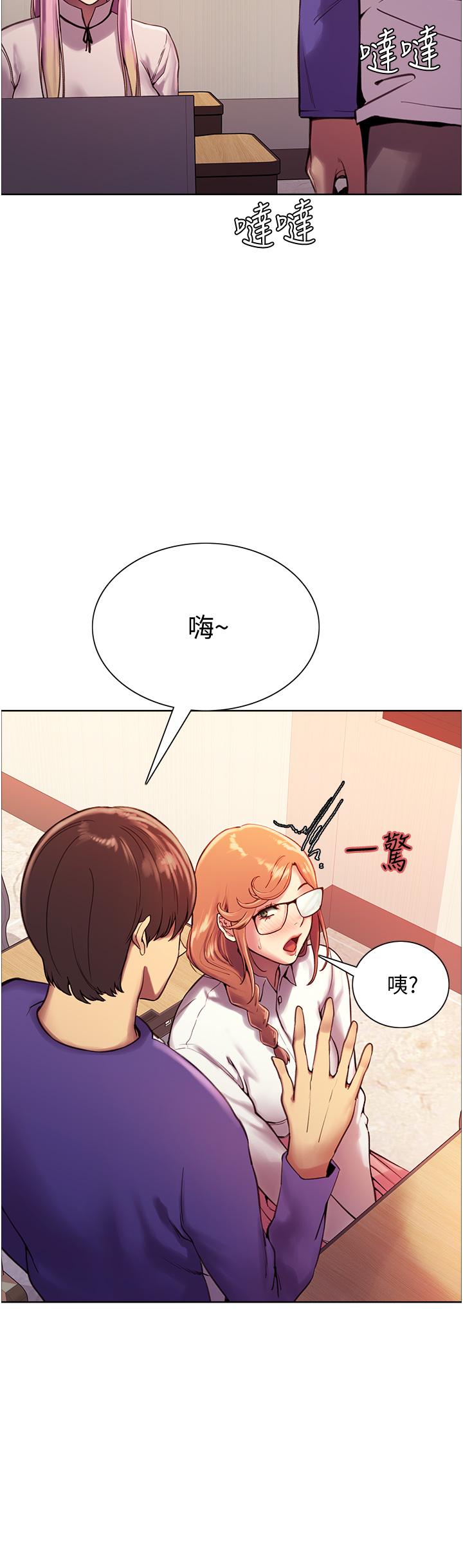 17P - 色轮眼