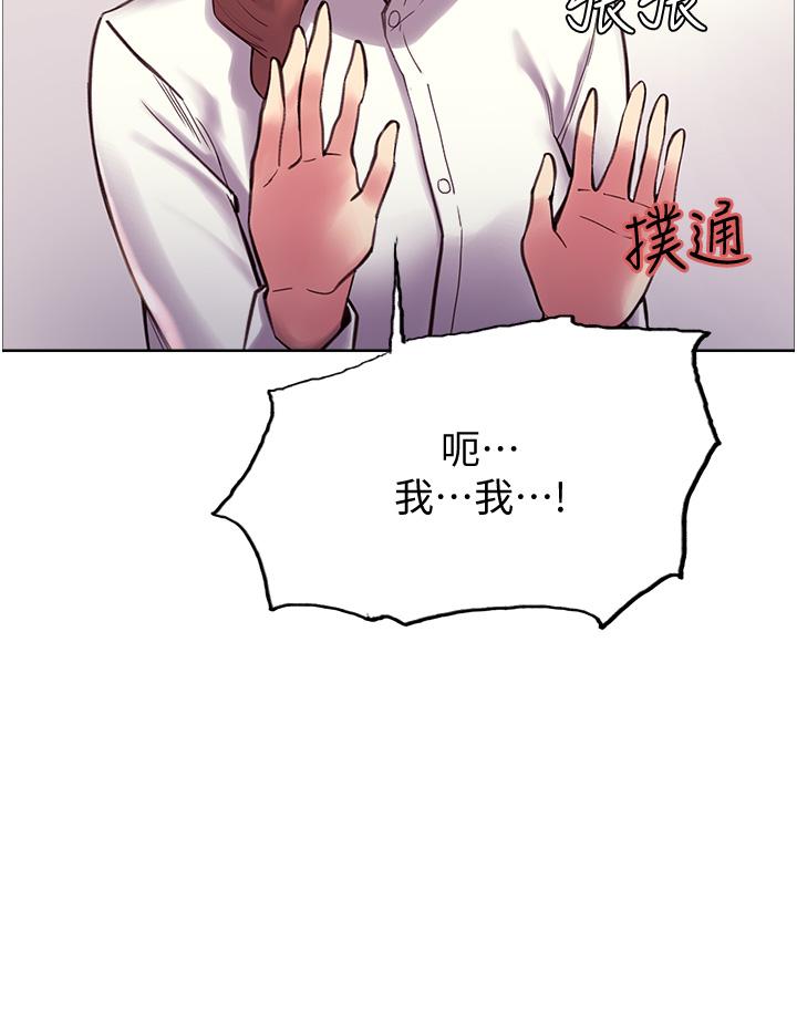 24P - 色轮眼