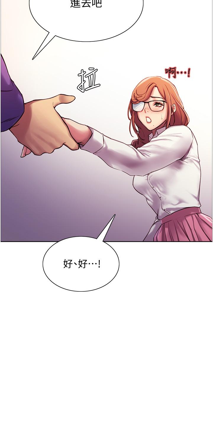 36P - 色轮眼