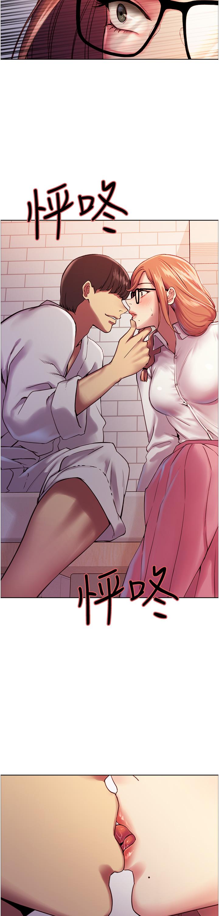 44P - 色轮眼